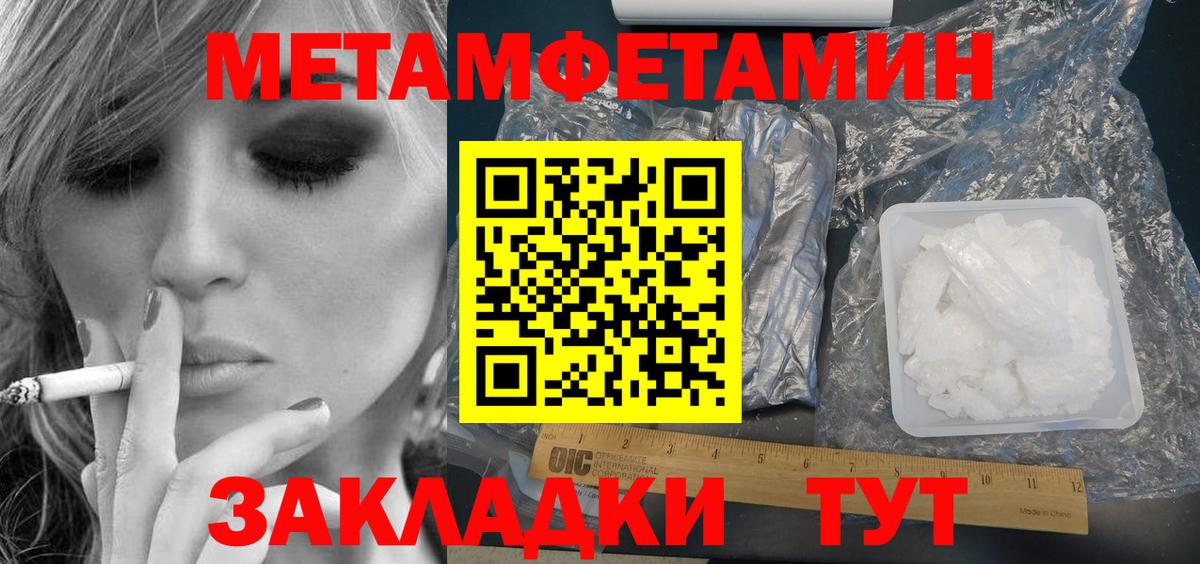 Амфетамин Розовый Кумертау