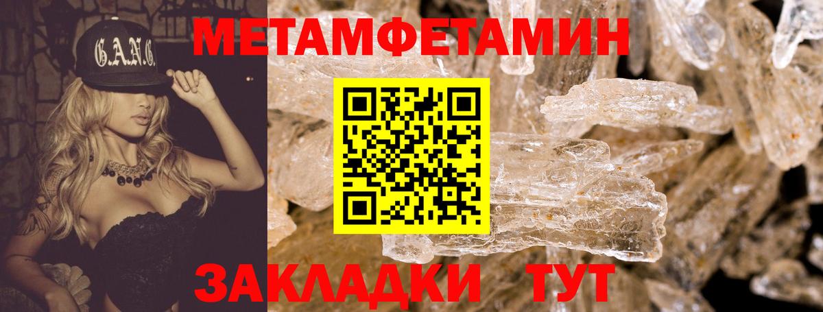 Кумертау  АМФЕТАМИН  Вход с VPN  Амфетамин Premium  Amphetamine 