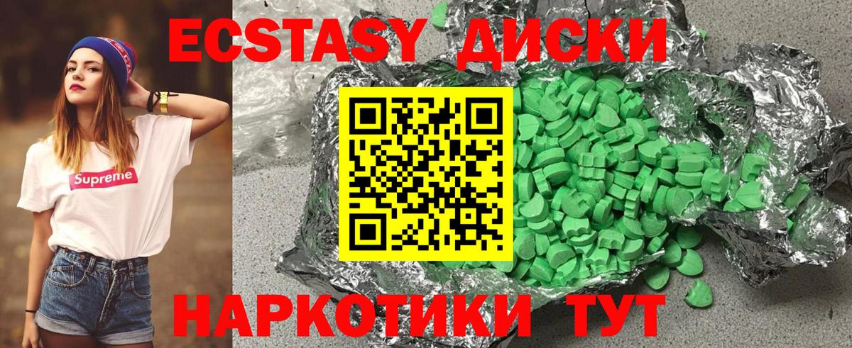 Экстази TESLA Кумертау