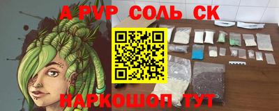 спиды Изобильный
