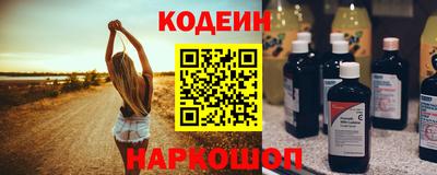 прущие крисы Ипатово