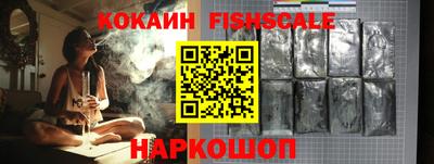 бутик Кандалакша