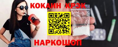 спиды Изобильный