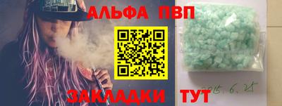 прущие крисы Ипатово