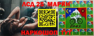 прущие крисы Ипатово