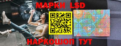 прущие крисы Ипатово