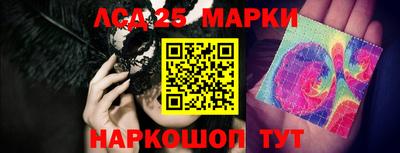 марки lsd Ирбит