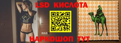 марки lsd Ирбит