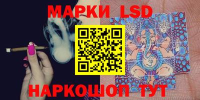 марки lsd Ирбит