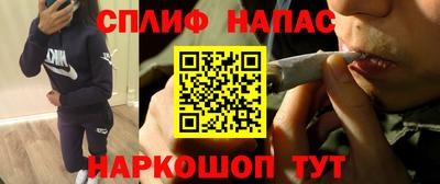 прущие крисы Ипатово