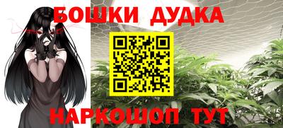 прущие крисы Ипатово