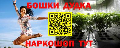 бутик Кандалакша