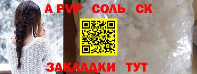 круглые Канаш