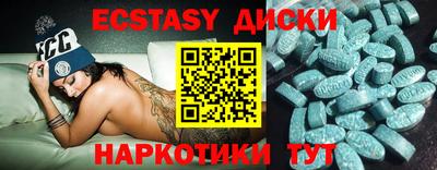 прущие крисы Ипатово