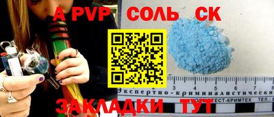 прущие крисы Ипатово