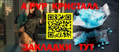 круглые Канаш