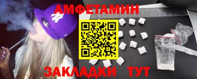 прущие крисы Ипатово