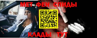 прущие крисы Ипатово