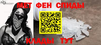 спиды Изобильный