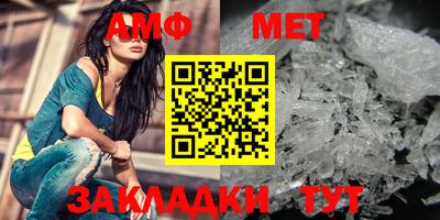 прущие крисы Ипатово