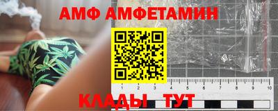 прущие крисы Ипатово