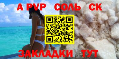 спиды Изобильный