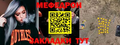прущие крисы Ипатово