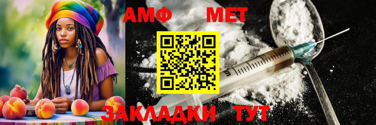 Кумертау  МЕТАМФЕТАМИН пудра  МЕТАМФЕТАМИН пудра  Вход с VPN 