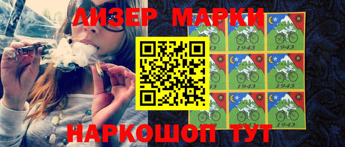 Кумертау  Марки N-bome 1500мкг  Вход с VPN 