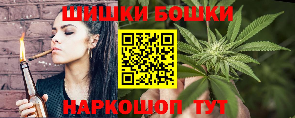 Шишки марихуана White Widow  Каннабис сатива  Кумертау  МАРИХУАНА MAZAR  Вход с VPN 