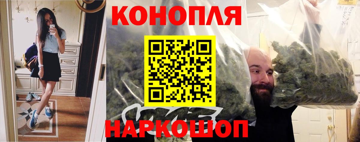 ГАШИШ  Кумертау  Меф   Alpha PVP СК   Вход с VPN  МАРИХУАНА  Кодеин 