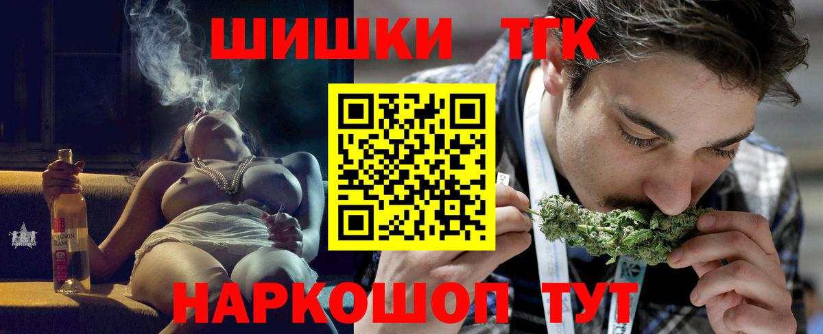 Бошки Шишки индика Кумертау